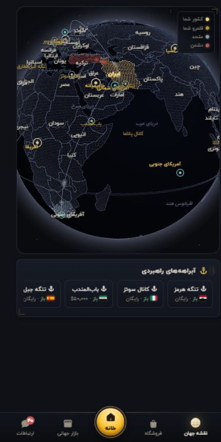 نقشه